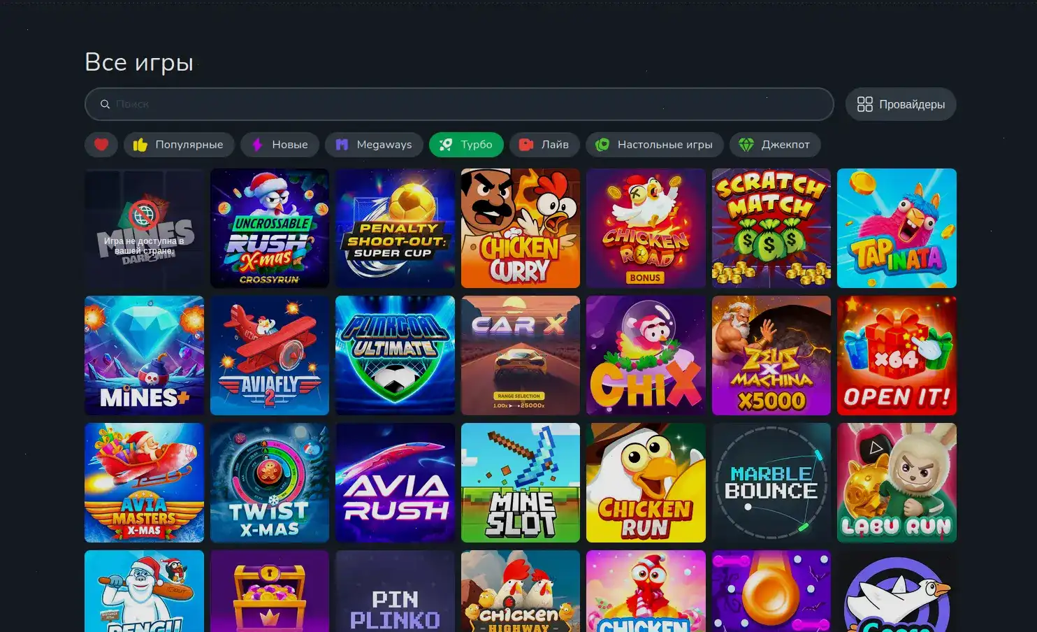 Бонусы Argo casino слоты